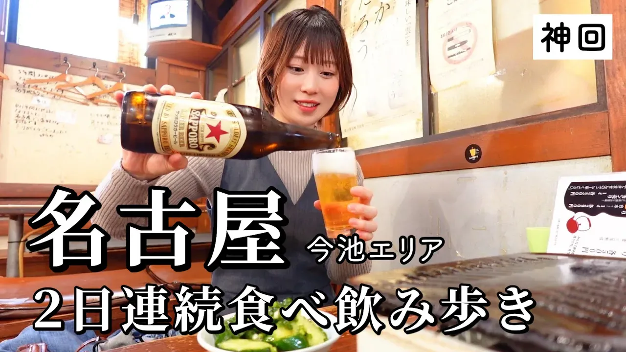 かっぱの茶の間