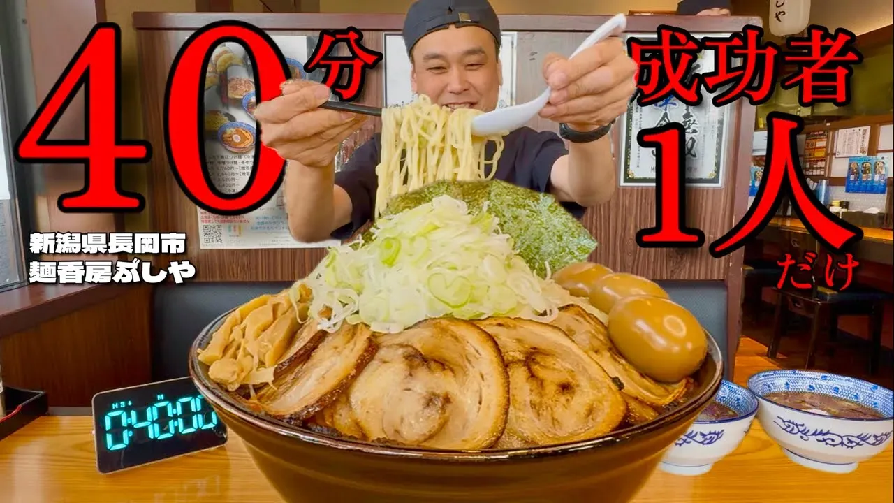 麺香房ぶしや 堺東店