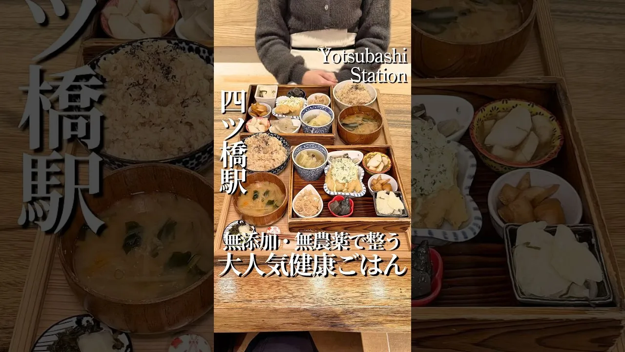 天然 食堂 か ふぅ
