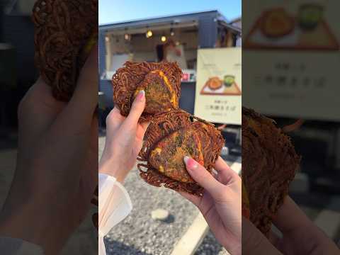 羽根つき三角焼きそばの萩原商店