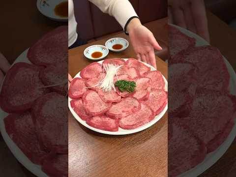 炭火焼肉 たん清 湯島天神下店