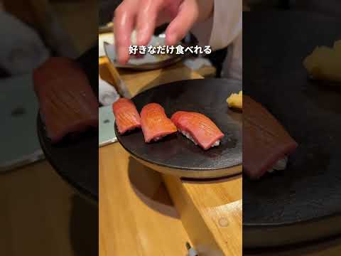 十方 鮨