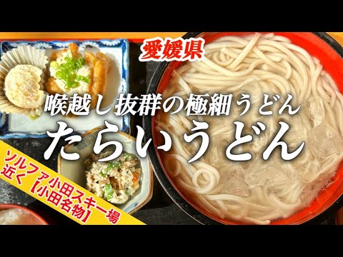 かじか亭 (KAJIKA-TEI)