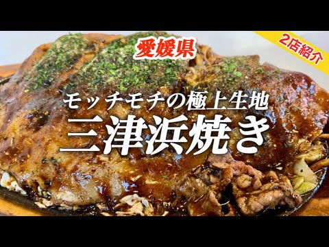 ソフトタイム