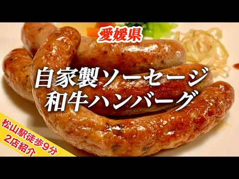 モルゲンビアホール