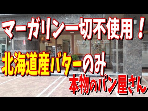 イッツソーグッド