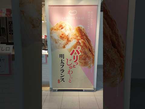 鉄板焼天神ホルモン アミュプラザ小倉店