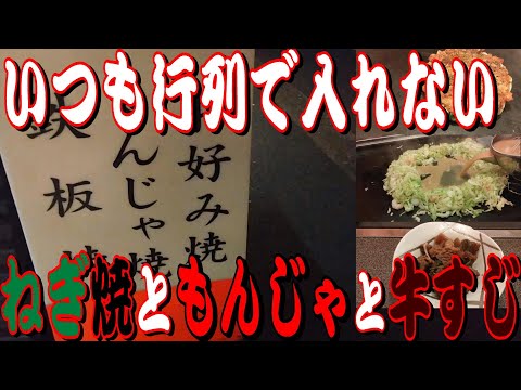 づぼら亭