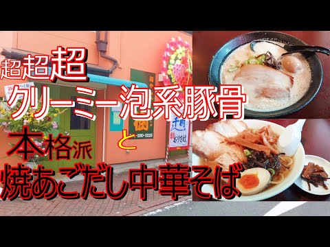 キッチン菜家（さいか）