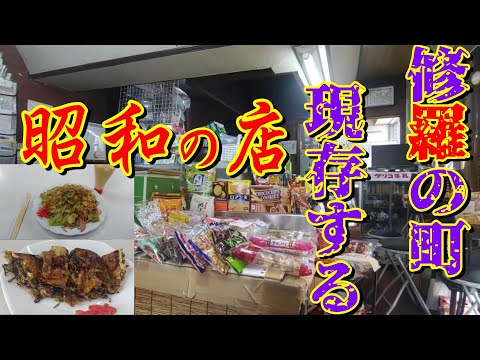 ヤマザキパン ミヤマルショップ