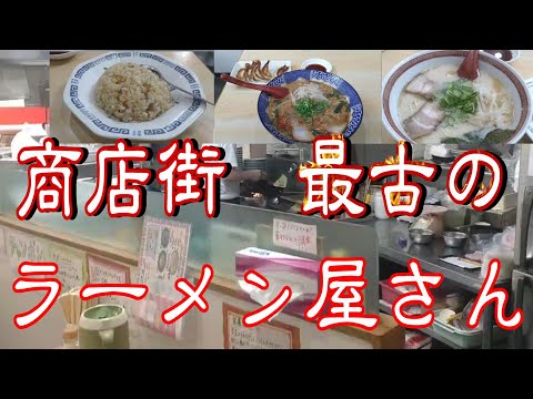福龍