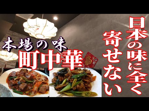 悦悦飯店
