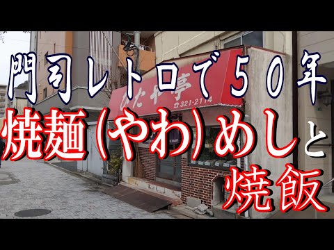 ひたや亭