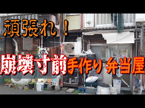 ミート・デリカ・ショップにしだ