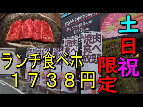 じゃんがら 中間店