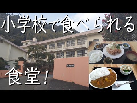 いかわ食堂
