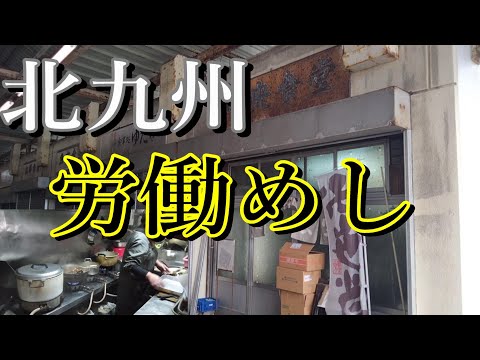 中央食堂