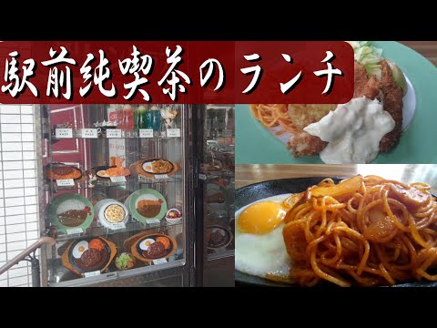 グリーングラス