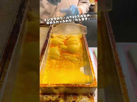 アジヨシ 梅田東通り店