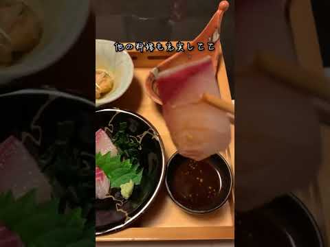 四季彩料理 伊勢家