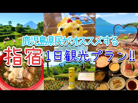 味処すえなが