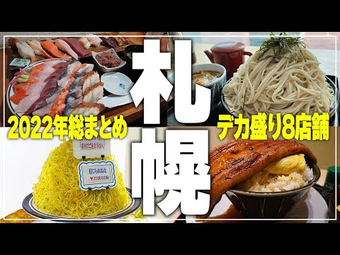 餃子 すぐるや
