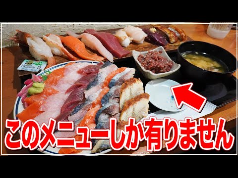 みゆきちゃん定食