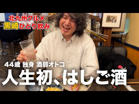 炭火焼さとう