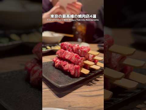 炭火焼肉 なかはら