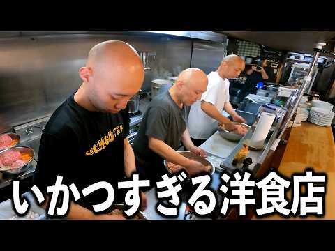 洋食 ウチョウテン