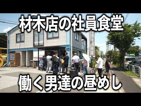 うみねこ食堂