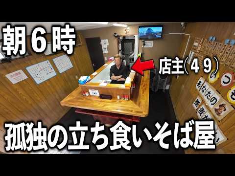 立ち喰い うどん そば とらや