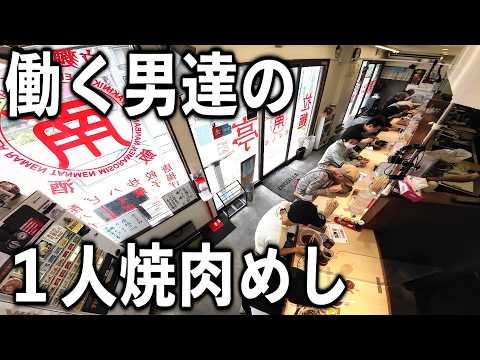 南ばん亭