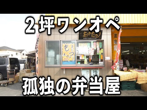 三郷市
