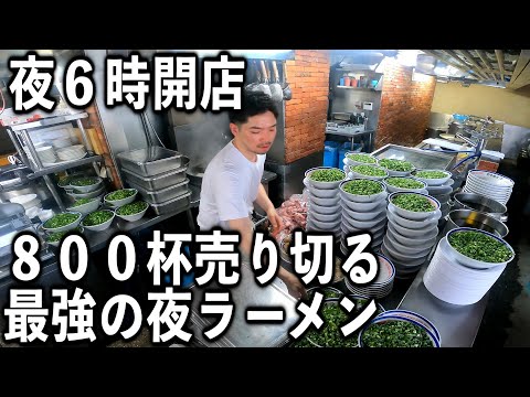 博多長浜らーめん 田中商店 本店