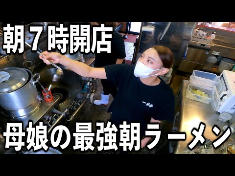 一華（いちか）