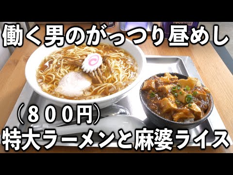 中華蕎麦きよし