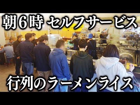 スズキラーメン