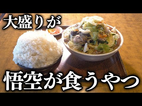 拉麵しのざき