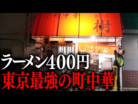 樹(きいち)