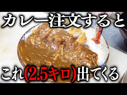 山下家