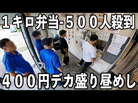 ダイナマイトキッチン
