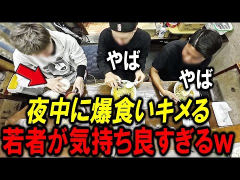 すぎ本