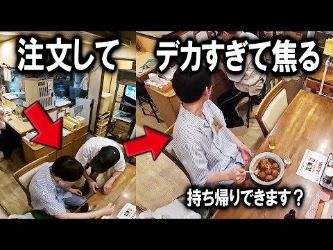岳陽