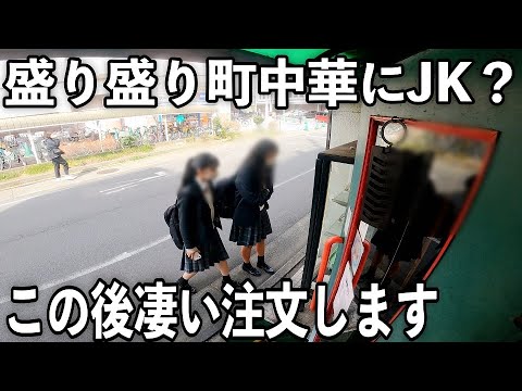 春日部市