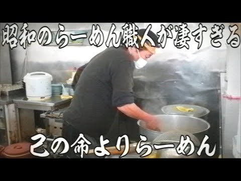 頑固おやじ