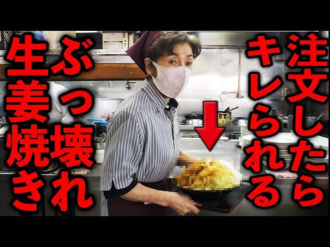 ぼん天 東村山店