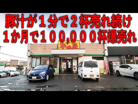 大衆食堂 半田屋 中田店