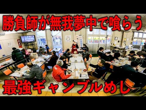 伊勢崎オートレース場