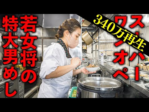 もつ乃